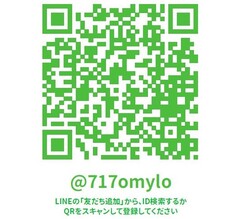 LINE QRコード